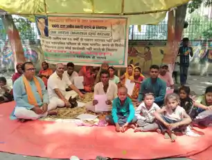 बासगीत पर्चा मिलने के बाद भी यह हाल, अब दी आंदोलन की चेतावनी