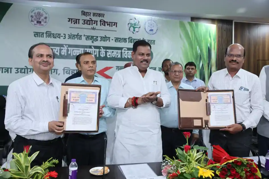 गन्ना खेती में आएगा हाईटेक बदलाव, बिहार सरकार और IIT पटना के बीच MoU 