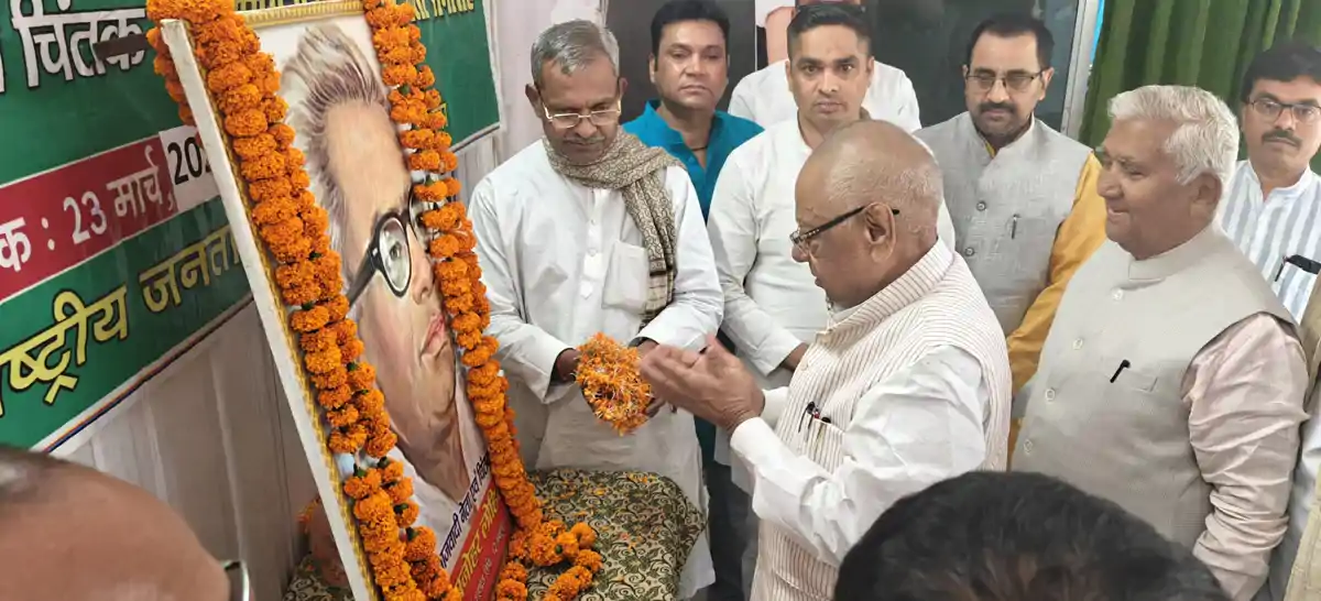 डॉ लोहिया ने सामाजिक न्याय की धारा को मजबूती प्रदान करने के लिए नफरत के खिलाफ लोगों से एकजुट होने का आह्वान किया : मंगनी लाल मंडल