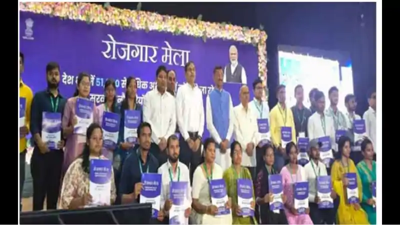 19वें रोजगार मेले में PM मोदी ने 51 हजार युवाओं को दिया नियुक्ति पत्र, रांची में 132 अभ्यर्थियों को मिला अपॉइंटमेंट लेटर 19वें रोजगार मेले में PM मोदी ने 51 हजार युवाओं को दिया नियुक्ति पत्र, रांची में 132 अभ्यर्थियों को मिला अपॉइंटमेंट लेटर