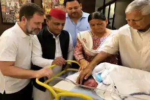 तेजस्वी के बेटे के जन्मदिन पर लालू का शक्ति प्रदर्शन, राहुल-अखिलेश-केजरीवाल समेत बड़े नेताओं को बुलाया, इस दिन मचेगी धूम 