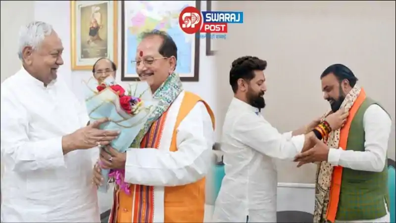 नीतीश कुमार से मिले विजय सिन्हा, चिराग पासवान ने सीएम सम्राट से की मुलाकात, गिरिराज सिंह भी पहुंचे नीतीश कुमार से मिले विजय सिन्हा, चिराग पासवान ने सीएम सम्राट से की मुलाकात, गिरिराज सिंह भी पहुंचे