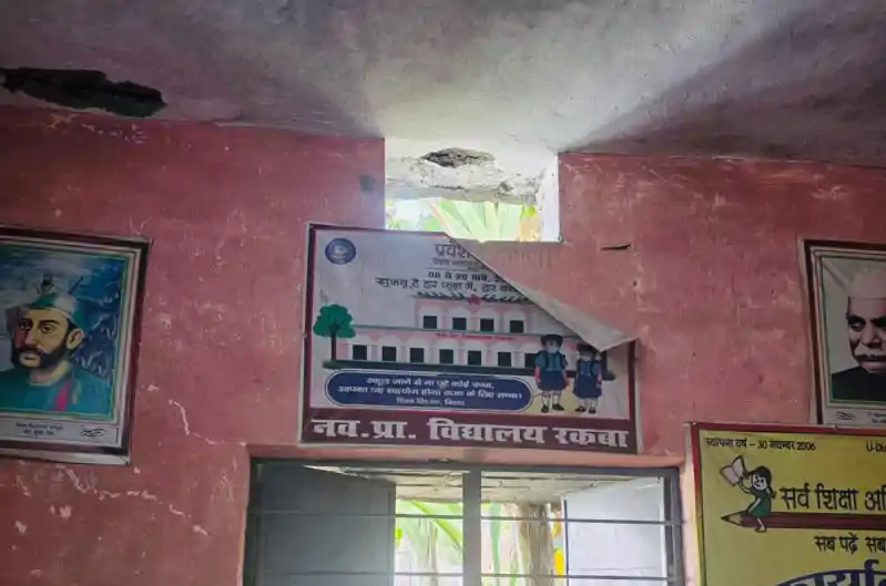 विद्यालय से अज्ञात चोरों ने उड़ाया साउंड सिस्टम, शिकायत दर्ज