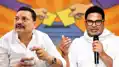 Bihar MLC Election: जदयू से निष्कासित छोटू सिंह को पुलिस ने किया डिटेन, जन सुराज उम्मीदवार आफाक अहमद पर FIR