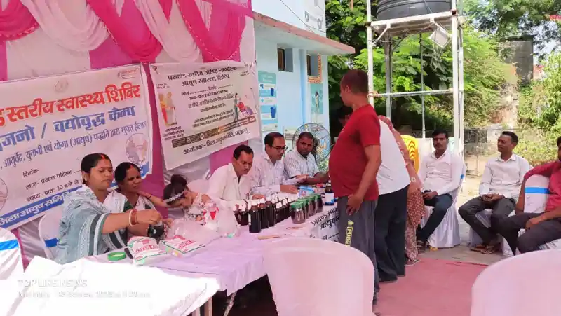 वरिष्ठ नागरिक आयुष स्वास्थ्य शिविर का आयोजन, जांच-परामर्श के साथ ही दवाइयां भी मिली 