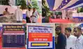 बिहार MLC चुनाव : 8 सीटों पर मतदान जारी, सुबह 10 बजे तक का वोटिंग फीसद जानें...