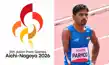 Asian Para Games-2026 : नवीन ने जीता गोल्ड, भारत के पदकों की सेंचुरी-Asian Para Games 2026: Naveen wins gold; India reaches a century of medals