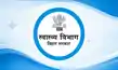 सहरसा सदर अस्पताल प्रकरण, स्वास्थ्य विभाग ने गठित की उच्चस्तरीय जांच समिति-Saharsa Sadar Hospital incident: Health Department constitutes high-level inquiry committee