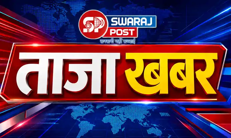 Breaking : कैबिनेट की बैठक में बड़ा फैसला, पटना में मां सीता महिला विश्वविद्यालय की मिली स्वीकृति Breaking : कैबिनेट की बैठक में बड़ा फैसला, पटना में मां सीता महिला विश्वविद्यालय की मिली स्वीकृति