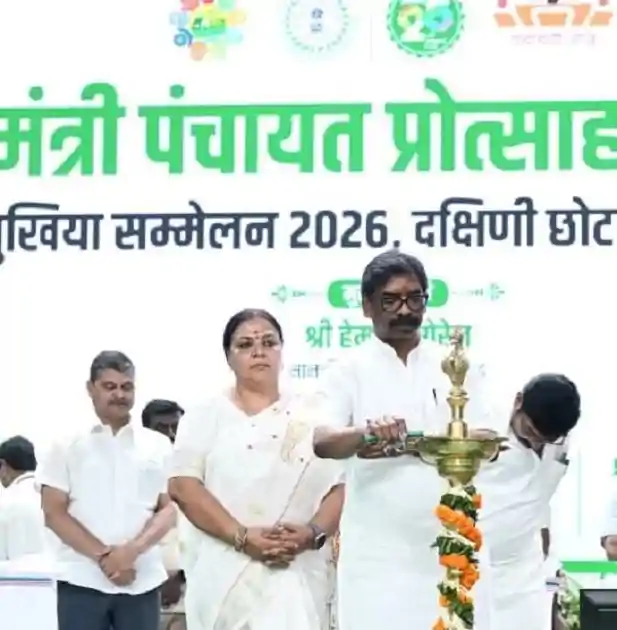 रांची : पंचायतों को सशक्त बनाने की दिशा में झारखंड का बड़ा कदम, मुखिया सम्मेलन में CM ने दिया विकास का संदेश