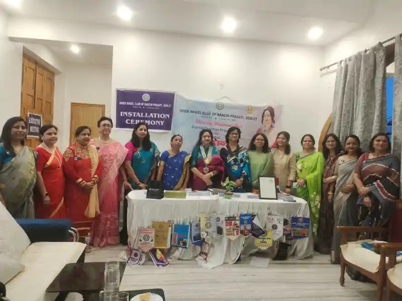 इनर व्हील क्लब राँची प्रगति में डिस्ट्रिक्ट चेयरमैन का दौरा, सेवा गतिविधियों को मिली नई दिशा इनर व्हील क्लब राँची प्रगति में डिस्ट्रिक्ट चेयरमैन का दौरा, सेवा गतिविधियों को मिली नई दिशा