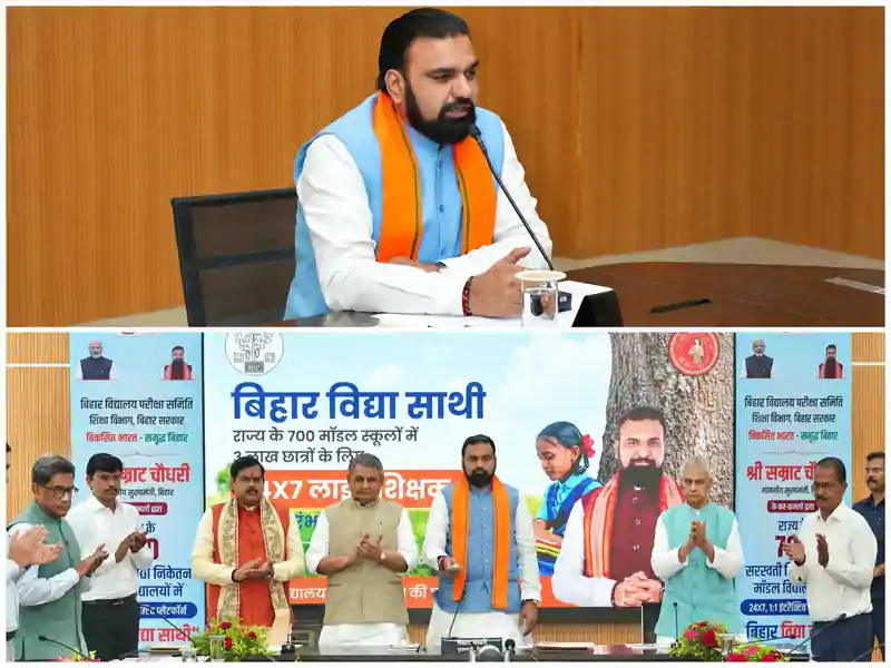छात्रों को लेकर सीएम सम्राट ने लिए तीन बड़े फैसले, स्टूडेंट क्रेडिट कार्ड पर CM की बड़ी घोषणा छात्रों को लेकर सीएम सम्राट ने लिए तीन बड़े फैसले, स्टूडेंट क्रेडिट कार्ड पर CM की बड़ी घोषणा