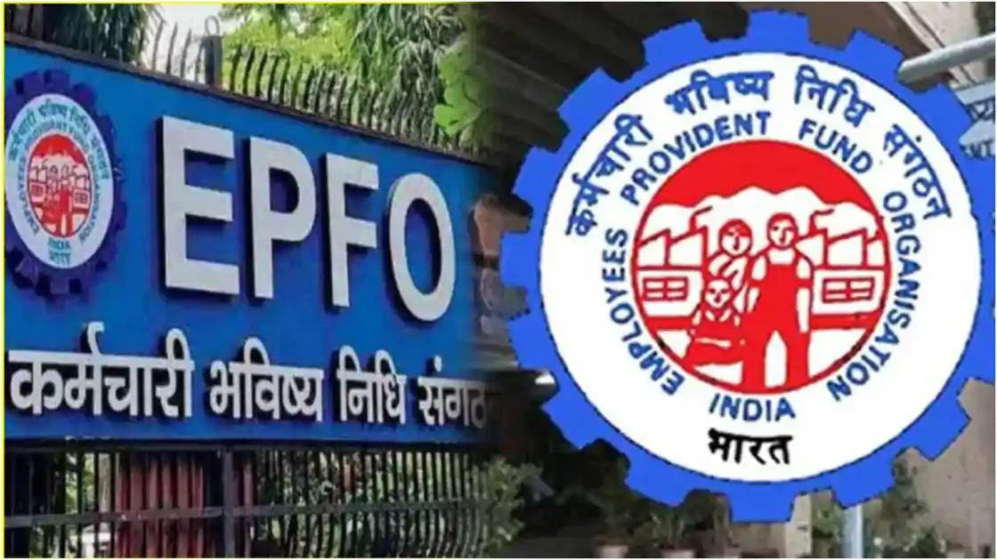 जमशेदपुर : EPFO सेक्शन सुपरवाइजर पर जालसाजी और अधिकारों के दुरुपयोग का आरोप 