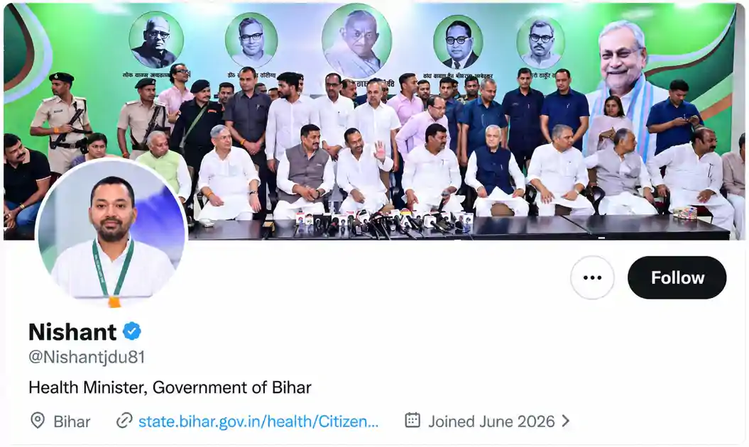 स्वास्थ्य मंत्री निशांत के आधिकारिक सोशल मीडिया हैंडल जारी, इन्हीं पर जारी सूचना होगी मान्य
