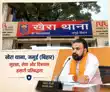 CM के आगमन से पहले 19 वर्षीय युवती का अपहरण, दुष्कर्म, अश्लील वीडियो बनाने का भी आरोप-