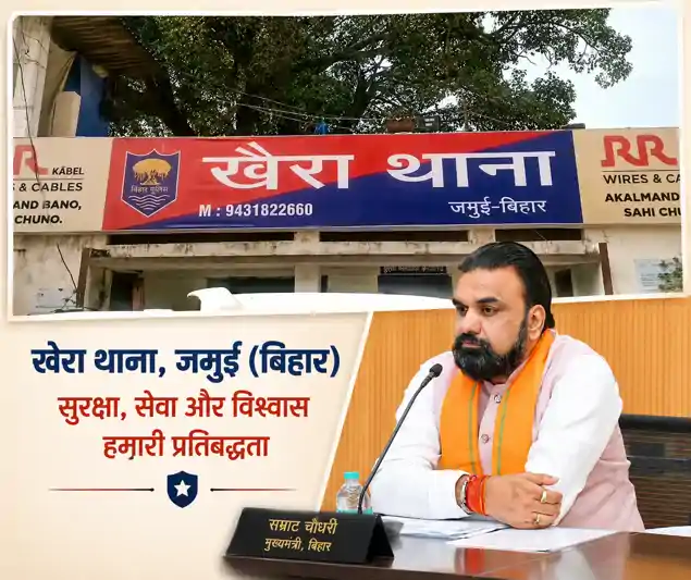 CM के आगमन से पहले 19 वर्षीय युवती का अपहरण, दुष्कर्म, अश्लील वीडियो बनाने का भी आरोप-