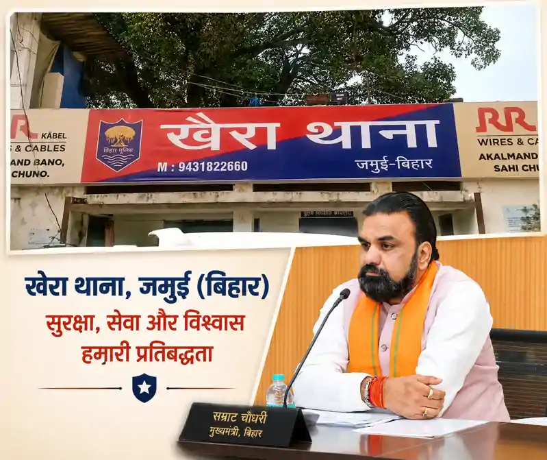 CM के आगमन से पहले 19 वर्षीय युवती का अपहरण, दुष्कर्म, अश्लील वीडियो बनाने का भी आरोप CM के आगमन से पहले 19 वर्षीय युवती का अपहरण, दुष्कर्म, अश्लील वीडियो बनाने का भी आरोप