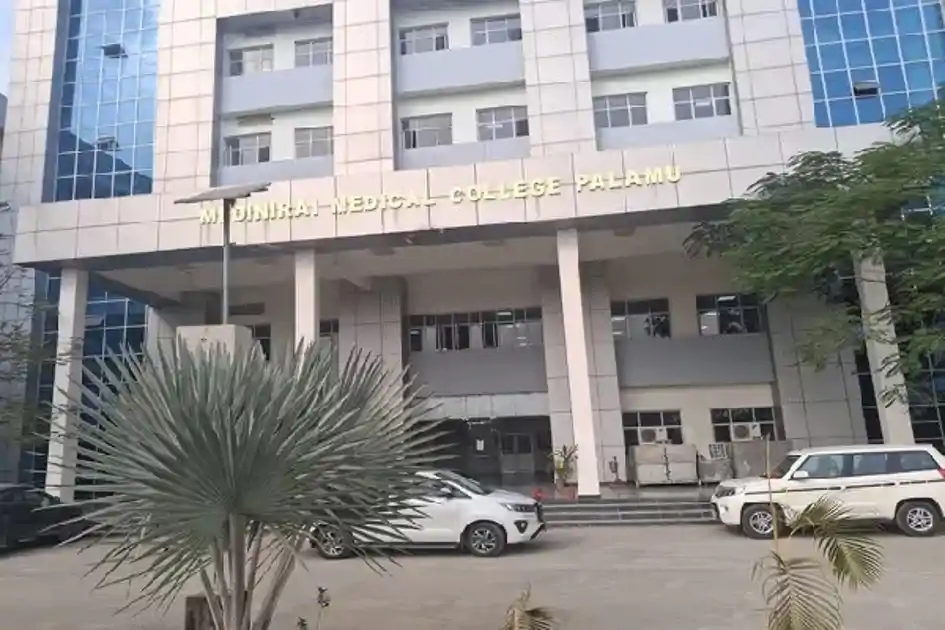 पलामू के छात्रों को मिलेगा बड़ा अवसर, मेदिनीराय मेडिकल कॉलेज में जल्द शुरू होगी PG पढ़ाई