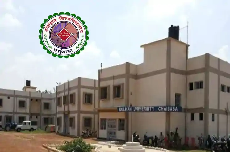 कोल्हान विश्वविद्यालय का छठा दीक्षांत समारोह 26 नवंबर को, 129 टॉपर होंगे सम्मानित