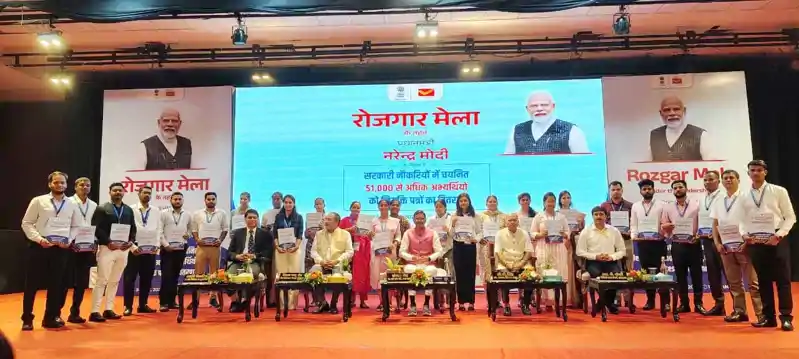 देशभर में 17वां रोजगार मेला आयोजित, 51 हजार युवाओं को मिला नियुक्ति पत्र देशभर में 17वां रोजगार मेला आयोजित, 51 हजार युवाओं को मिला नियुक्ति पत्र