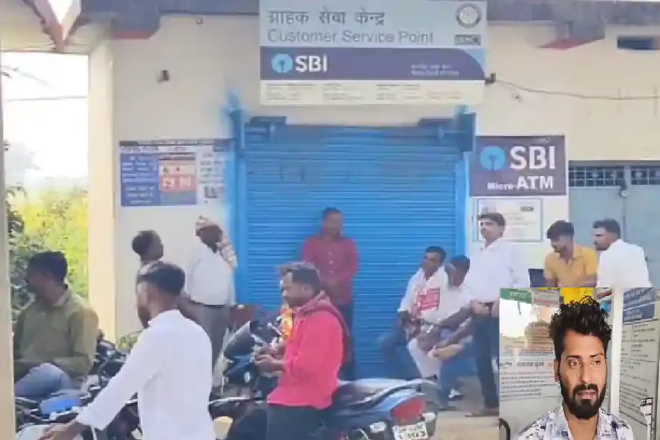 चतरा में दिनदहाड़े CSP संचालक से 70 हजार की लूट, मोबाइल और लैपटॉप भी ले उड़े अपराधी 