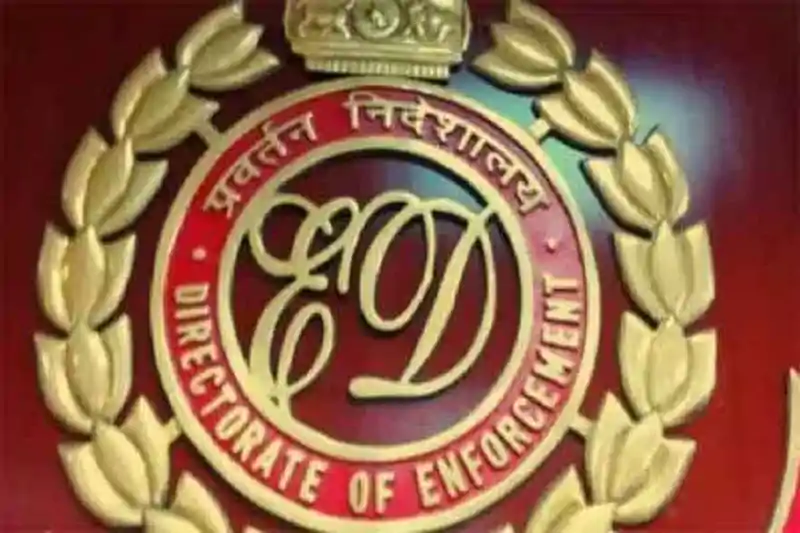 टेंडर घोटाला मामले में ईडी ने तत्कालीन मंत्री के आप्त सचिव समेत 8 के खिलाफ दायर किया आरोप पत्र टेंडर घोटाला मामले में ईडी ने तत्कालीन मंत्री के आप्त सचिव समेत 8 के खिलाफ दायर किया आरोप पत्र