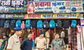 कटेया बाजार में पटाखा दुकानों की सघन जांच, अवैध पटाखे जब्त, निर्माण के आरोप में एक गिरफ्तार