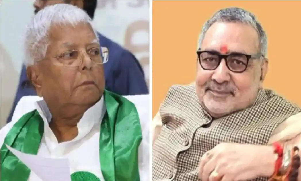 'लालू की पाठशाला इतनी अच्छी होती तो सम्राट उसे छोड़कर क्यों जाते' गिरिराज सिंह का तेजस्वी को करारा जवाब 