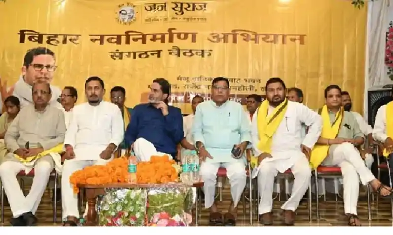 नए मिशन पर प्रशांत किशोर, CM सम्राट चौधरी के चाल, चरित्र और चेहरे पर उठाए सवाल नए मिशन पर प्रशांत किशोर, CM सम्राट चौधरी के चाल, चरित्र और चेहरे पर उठाए सवाल