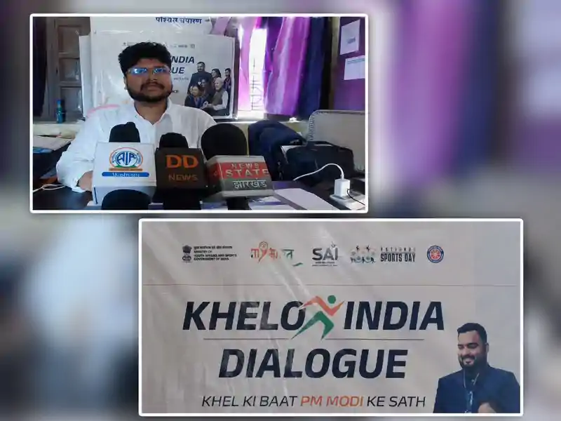 बेतिया में 27 अगस्त को ‘खेलो इंडिया संवाद’ का आयोजन, पीएम मोदी वर्चुअल युवाओं से करेंगे संवाद