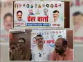 MMDR बिल से झारखंड को हर साल 14 हजार करोड़ का नुकसान, राजेश ठाकुर बोले-भाजपा के कई नेता कांग्रेस के साथ