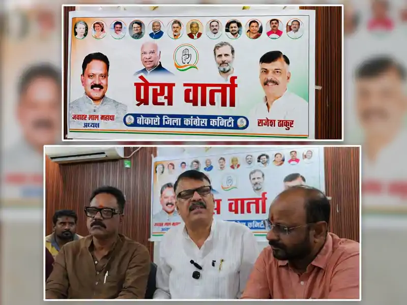 MMDR बिल से झारखंड को हर साल 14 हजार करोड़ का नुकसान,  राजेश ठाकुर बोले-भाजपा के कई नेता कांग्रेस के साथ  