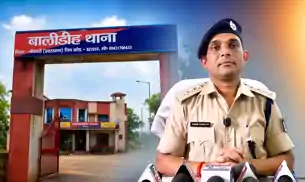 विवाद के बाद थी घर से भागी यूपी की लड़कियां झारखंड से हुई रेस्क्यू