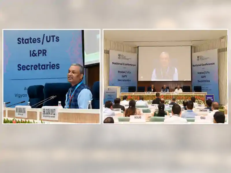 राष्ट्रीय सूचना एवं जनसंपर्क सचिव सम्मेलन में बिहार की भागीदारी, केंद्र-राज्य समन्वय बढ़ाने पर हुआ मंथन राष्ट्रीय सूचना एवं जनसंपर्क सचिव सम्मेलन में बिहार की भागीदारी, केंद्र-राज्य समन्वय बढ़ाने पर हुआ मंथन