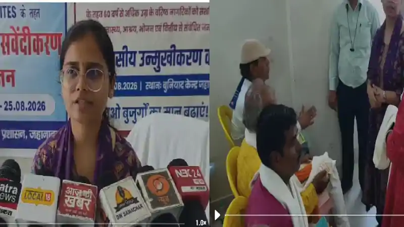 'अटल वयो अभ्युदय योजना' वरिष्ठ नागरिकों के सम्मान, सुरक्षा और स्वास्थ्य के लिए बड़ी पहल 