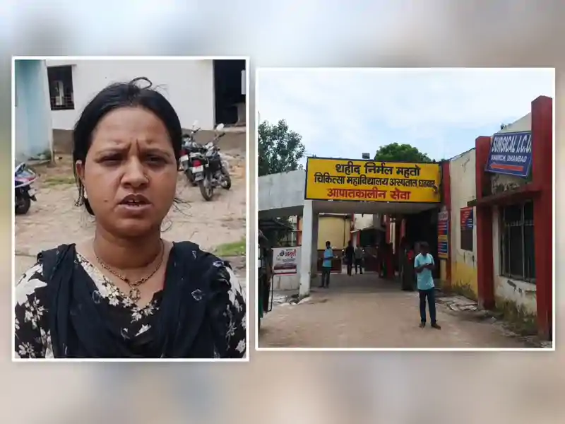 ससुराल में महिला से मारपीट, जीभ काटने और कुएं में धकेलने की कोशिश का आरोप ससुराल में महिला से मारपीट, जीभ काटने और कुएं में धकेलने की कोशिश का आरोप