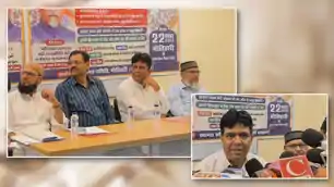 मुस्लिमों को डराया जा रहा, अब जागने की जरूरत है, नीतीश के MLC बोले-सियासी इंकलाब लिखी जाएगी मुस्लिमों को डराया जा रहा, अब जागने की जरूरत है, नीतीश के MLC बोले-सियासी इंकलाब लिखी जाएगी