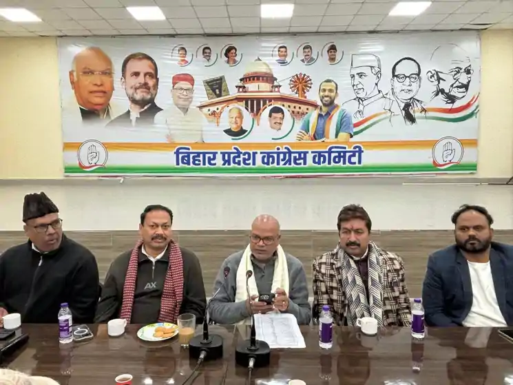 पर्यवेक्षकों को प्रदेश कांग्रेस अध्यक्ष राजेश राम ने सौंपा जिला और प्रखंडों में मजबूत कार्यकर्ताओं को चिह्नित करने का कार्यभार