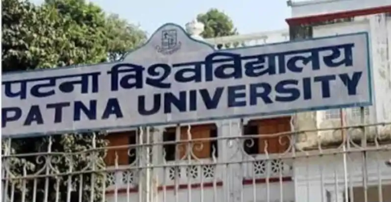 Patna University छात्रसंघ चुनाव, प्रत्याशियों ने चुनाव प्रचार में झोंकी ताकत, मतदाताओं को चाट-पकौड़े का ऑफर Patna University