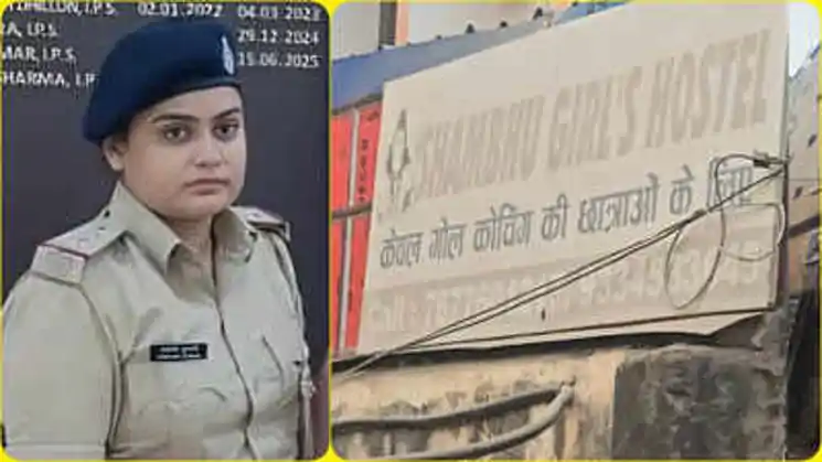 पटना हॉस्टल कांड मामले में SWARAJ POST की खबर का असर, कदमकुंआ के थानाध्यक्ष हेमंत झा और चित्रगुप्त नगर थानाध्यक्ष रोशनी कुमारी निलंबित 