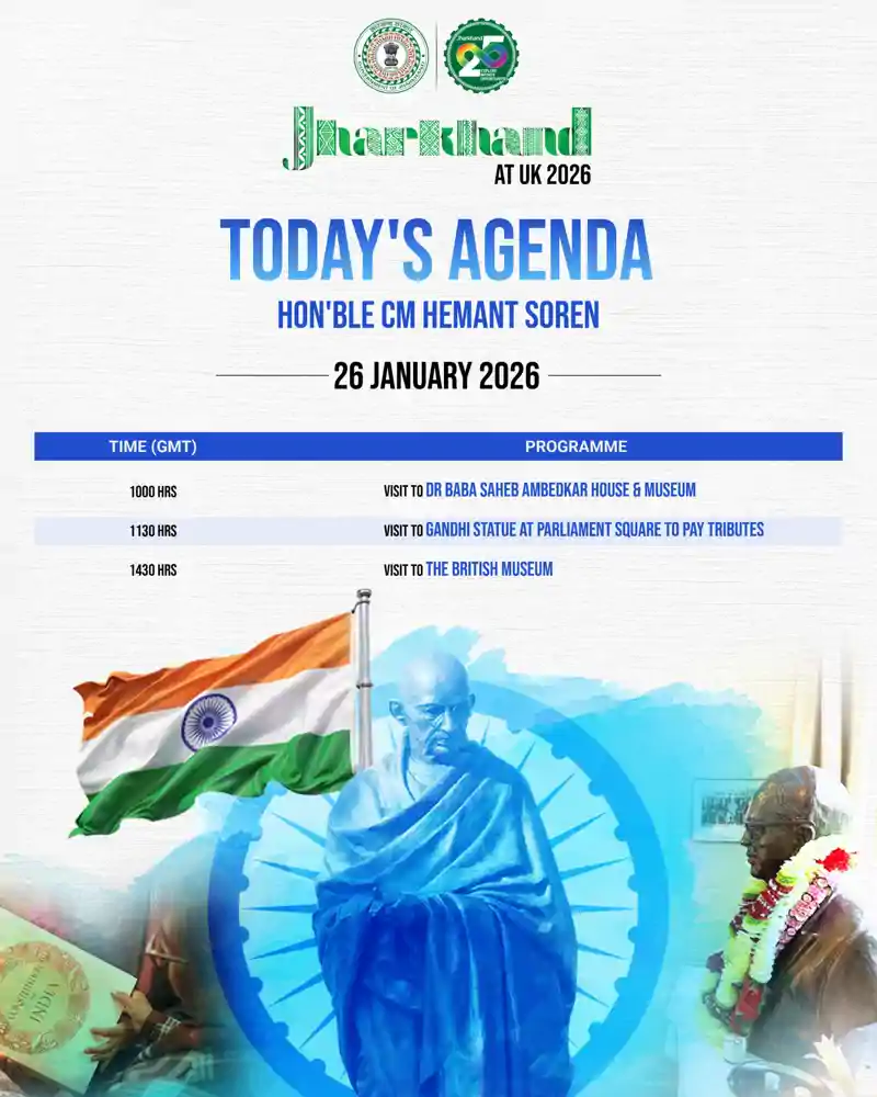 गणतंत्र दिवस पर लंदन में भारत की संवैधानिक विरासत का संदेश देंगे मुख्यमंत्री हेमंत सोरेन गणतंत्र दिवस पर लंदन में भारत की संवैधानिक विरासत का संदेश देंगे मुख्यमंत्री हेमंत सोरेन