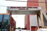 सीएम सम्राट चौधरी ने किया 400 बेड वाले अत्याधुनिक ऑर्थोपेडिक एवं न्यूरो सुपर स्पेशियलिटी अस्पताल का लोकार्पण