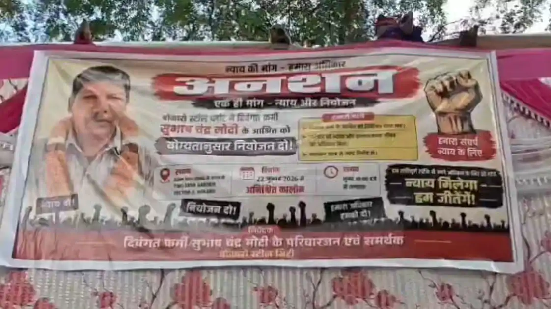 BSL कर्मी की मौत पर गरमाया मामला, सुभाष मोदी के परिवार के समर्थन में आये ढुल्लू महतो