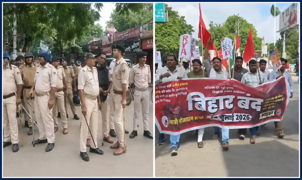 बिहार बंद को लेकर हाई अलर्ट, प्रशासन ने किए सुरक्षा के कड़े इंतजाम
