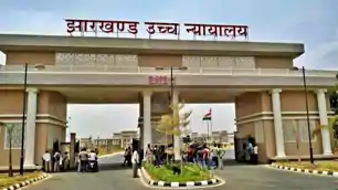 प्राइवेट यूनिवर्सिटी कानून पर HC की बड़ी टिप्पणी, सरकार को संशोधन की खुली छूट