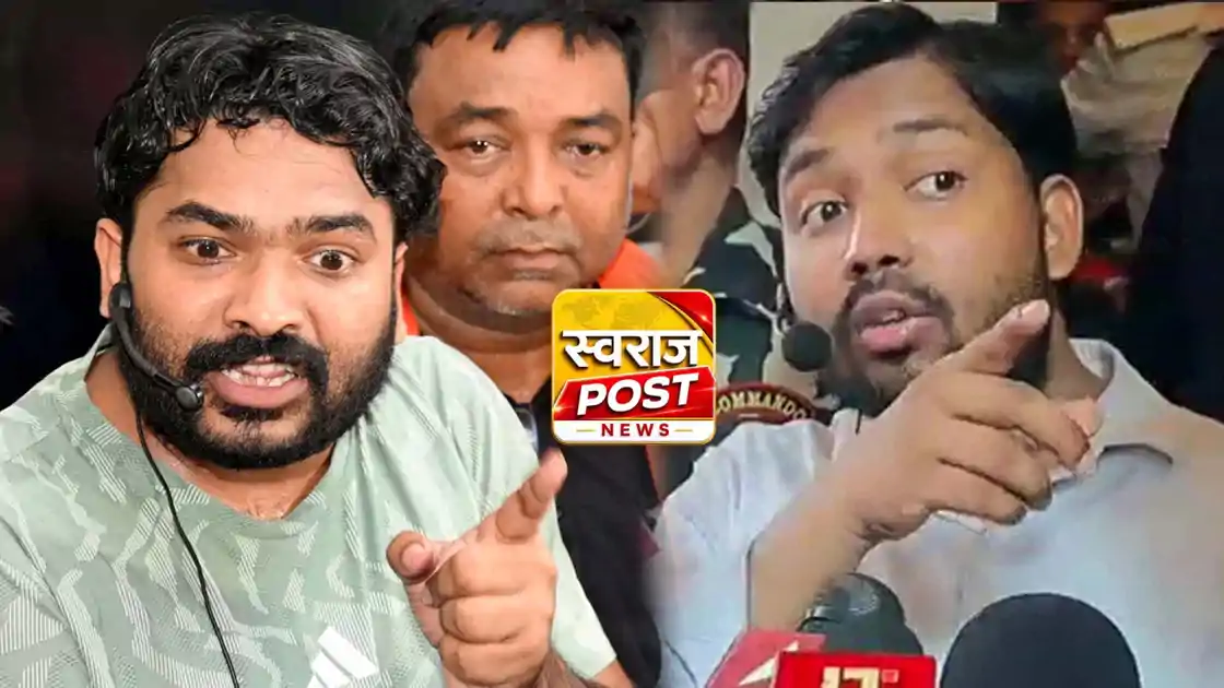 शिक्षक रोशन सर के भाई और कर्मी को राहत, इस मामले में सशर्त मिली जमानत