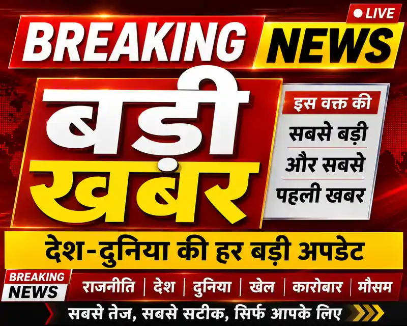 पीएमसीएच के प्रिंसिपल पर गिरी गाज, मंत्री के दौरे पर गायब थे प्रिंसिपल, पद से हटाये गये पीएमसीएच के प्रिंसिपल पर गिरी गाज, मंत्री के दौरे पर गायब थे प्रिंसिपल, पद से हटाये गये