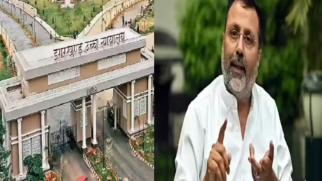 भाजपा सांसद निशिकांत दुबे की याचिका पर हाईकोर्ट में सुनवाई, सरकार पर ₹2,000 का जुर्माना