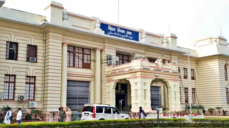 विधानसभा का सत्र एक से पांच दिसंबर तक, नवनिर्वाचित विधायकों का होगा शपथ ग्रहण Bihar Election