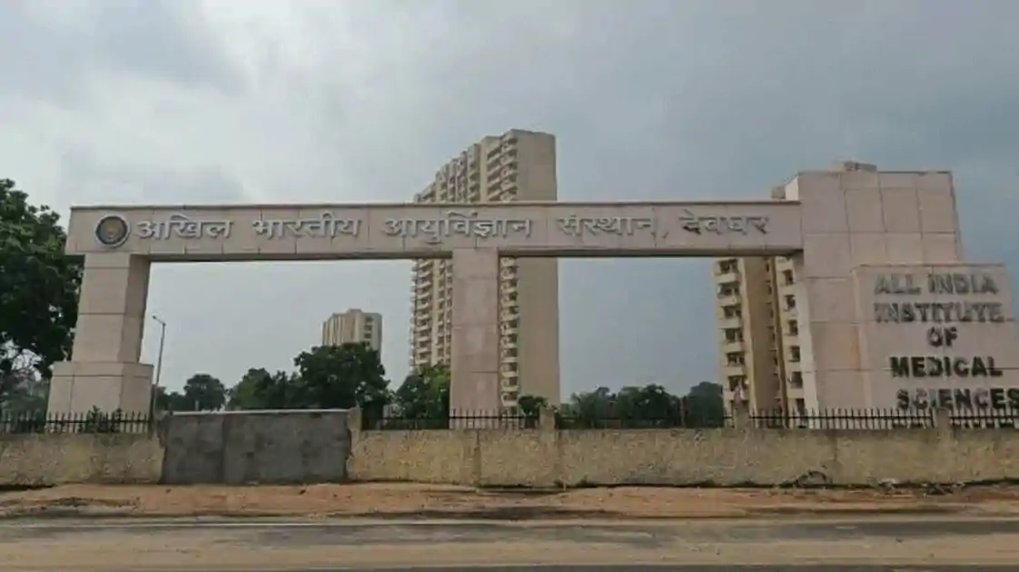 AIIMS देवघर ने अपनी पुरानी Gmail आईडी बंद की, नया आधिकारिक ईमेल जारी